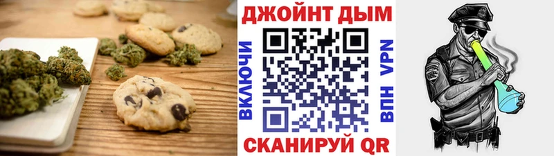 купить   Ковдор  Cannafood марихуана 
