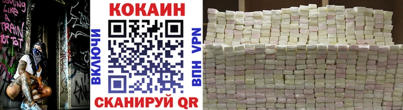 где купить наркоту Ковдор COCAIN Columbia