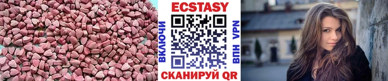 Экстази 280 MDMA  купить  сайты  Ковдор 