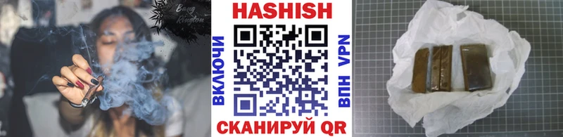 ГАШИШ ice o lator  Ковдор 