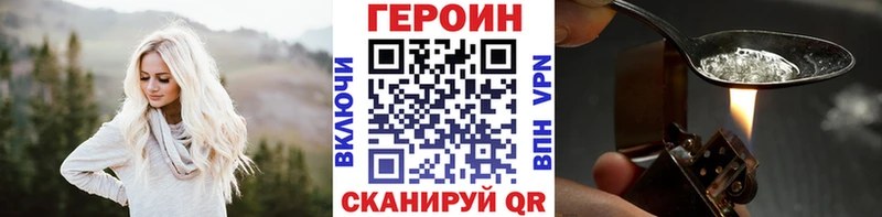 OMG tor  Ковдор  Героин хмурый  где можно купить наркотик 