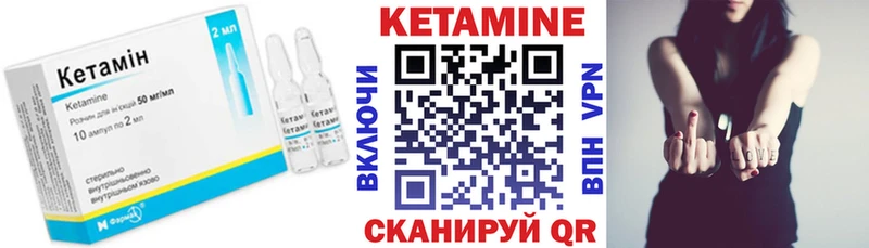 Кетамин VHQ shop какой сайт Ковдор