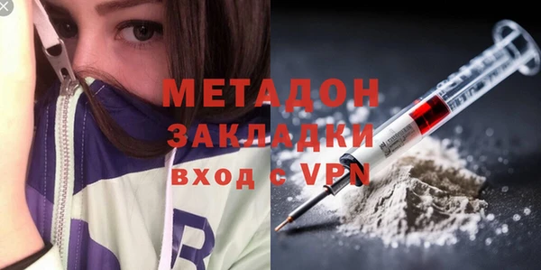 альфа пвп Нязепетровск
