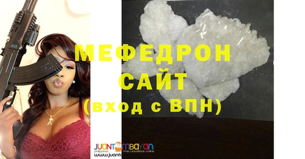 марихуана Абдулино