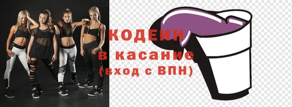 прущая мука Абаза