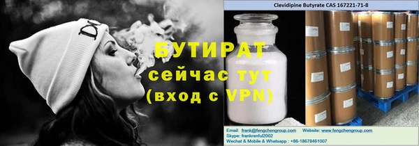 альфа пвп Нязепетровск