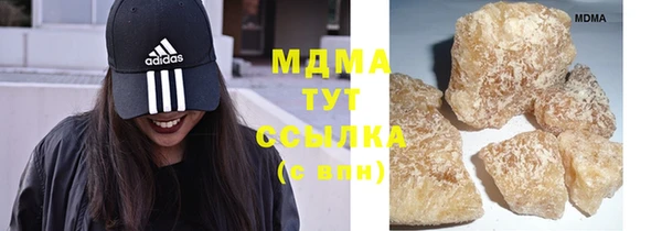 марки nbome Нягань