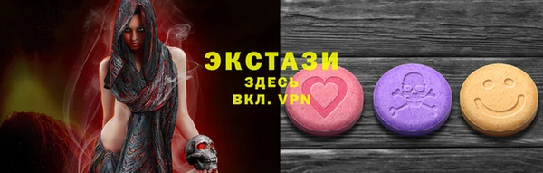 спайс Ахтубинск