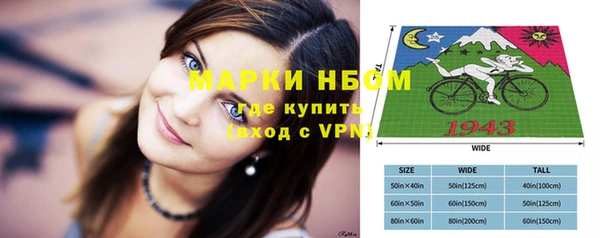 прущая мука Абаза