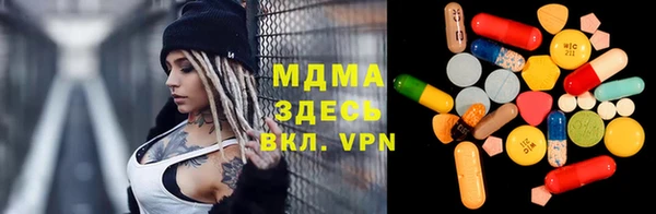 прущая мука Абаза