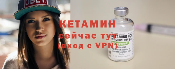 метамфетамин Бабаево