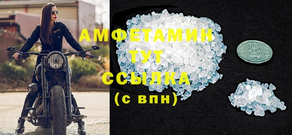 альфа пвп Нязепетровск
