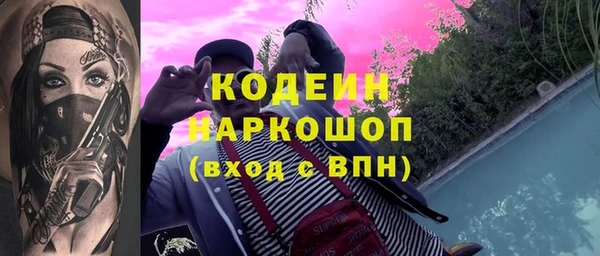 марки nbome Нягань