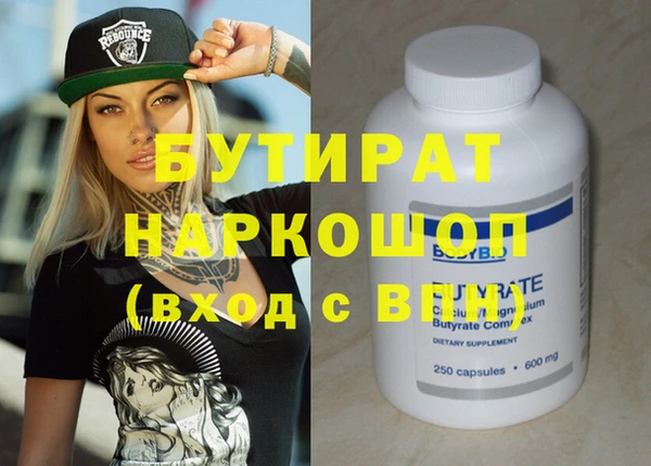 марихуана Абдулино