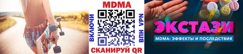 shop телеграм  Ковдор  МДМА кристаллы 