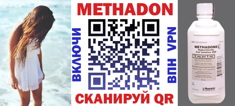 МЕТАДОН белоснежный Ковдор