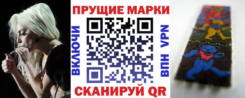 Наркотические марки 1,5мг Ковдор